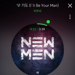 [BTOB] 제발 이거 꼭좀 하자