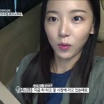 화장대를 부탁해 강한나 뷰티꿀팁! 똑똑한 미스트 사용법