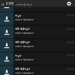 [EXO] 배쿈<b>마을</b>에서 움짤 다운 받았는데