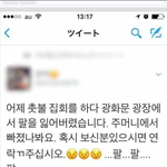[드루와] 아 얘들아 이거 <b>겁나</b>웃김ㅋㅋㅋㅋㅋㅋㅋㅋ
