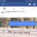 [EXO] 얘들아 <b>레드카</b>펫 생중계 시작