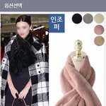 제가 제일 좋아하는 퍼머플러의 계절이 왔어요 ㅎㅎ