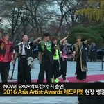 [EXO] 파워레인져 매쥑포수 등장ㅋㅋㅋㅋㅁㅊㅋㅋㅋ