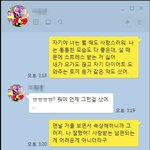 [꼭조언부탁] 아내가 답장이 없어요.. 도와주세요