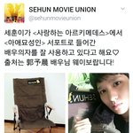 [세훈] 인증<b>천사</b> 오세훈~