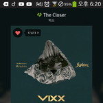 [VIXX] 지금 <b>aaa</b> 보는 별삐들 있니