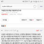 판이주작쩌는이유ㅡ읽어봐