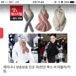이런거 <b>유행템</b>???