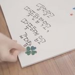 [육성재조이] 수능잘봐!ㄹㅂㅇㅅㅌ