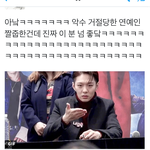 [BTOB] 섭이 <b>악수</b>거절당한거 ㅋㅋㅋㅋㅋㅋㅋㅋ