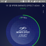 [인피니트] 내일 수능이잖아 그래서 내일 학교 안 감