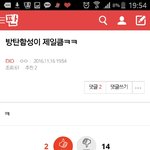 [EXO] 관음 <b>최소</b> 3명