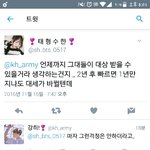 [EXO] <b>병신</b>이네
