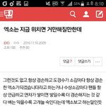 [EXO] 지금 화력개지리네