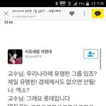 [EXO] 이때를틈타 이거봐;;;;;<b>미방</b>