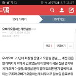 [BTOB] 애써 <b>태연</b>한척해도 들킬수밖에 없는 내 맘