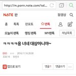 [EXO] 아까 엓톡에 글싸지른 타퀴 <b>필독</b>