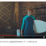 [방탄소년단] <b>에스</b>케2 광고 또 떴네ㅋㅋㅋ