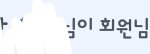 [댓글부탁해] 페북 사운드 <b>요청</b> 뭐야??