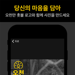 [ㅇㅇ] 일상에서도 촛불을 표현한다면? - 2