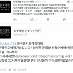 [EXO] __  앙콘요?
