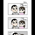 [세븐틴] 책 속 그림