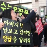 [위너] 아버지 <b>날</b> 보고 있다면 정답을 알려줘