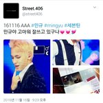 [세븐틴] 뭐야 <b>인</b>이어 조공받은거였어?