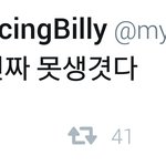 [EXO] ㅋㅋㅋㅋ<b>아시</b>ㅣ밬ㅋㅋㅋㅋ팩폭ㅋㅋㅋ