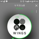 [방탄소년단] 베스트아티스트상 <b>축하</b>드려요!