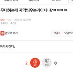 [EXO] 야 ㅃㄹ <b>폭파</b>시켜__