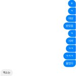 [EXO] 머글 친구가 해준 말 개감동ㅅㅂ