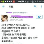 [방탄소년단] 난이<b>찝찝</b>한기분계속느끼기싫어....