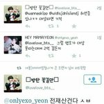 [EXO] 이분은 <b>노숙</b>자각?