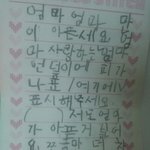 [드루와] ㅋㅋㅋ나유<b>딩</b><b>때</b> 엄마한테 쓴 편지..