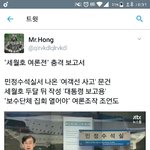 [EXO] 기쁜날미안한데