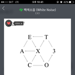 [EXO] <b>젭알</b>.. 멜뮤나보다비싸게양도받은애없어?