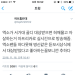[EXO] 이거봄?