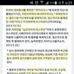 [댓글부탁해] 엄청난 그네의 과거