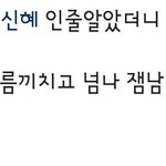 [<b>경수</b>] 믿고보는 도경수