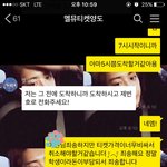 [EXO] 멜뮤티켓거래<b>취소</b>했는데 어때 ㅜ