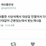 [EXO] 얘 <b>당장</b>토요일엔쪽팔려서 어쩐대?