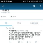 [EXO] 우리가 얘 죽는꼴까지 봐야되냐