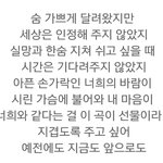 [BTOB] 난 이게왜이리슬프지