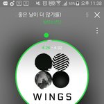 [방탄소년단] 다들 화이팅