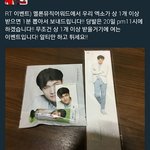[EXO] <b>자연</b>스럽게 처리갑