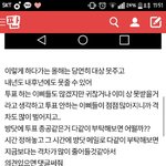 [방탄소년단] +추가)방닷에 총<b>공문</b>의 해보자는 이삐인데