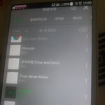[EXO] 투표년 스밍