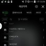 [BAP] 근데<b>AAA</b>에서 대현이닮으신분