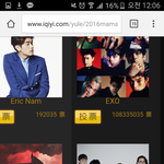 [EXO] 아 이 치 이 별 투 표